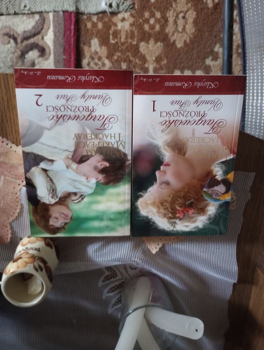 Sprzedam 2 tomy romans historyczny