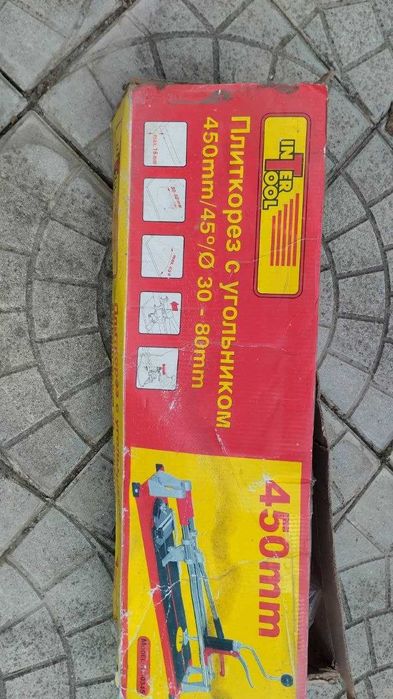 Плиткоріз продам