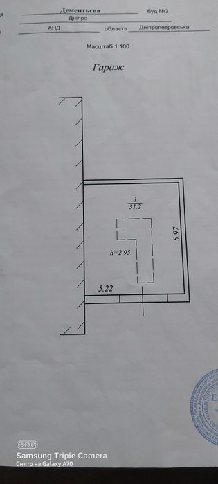 Продам гараж на Фрунзенском,Ломівський