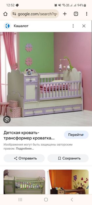 Кровать трансформер. Belis .