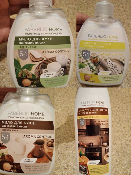 Любое всего за 45 и 65