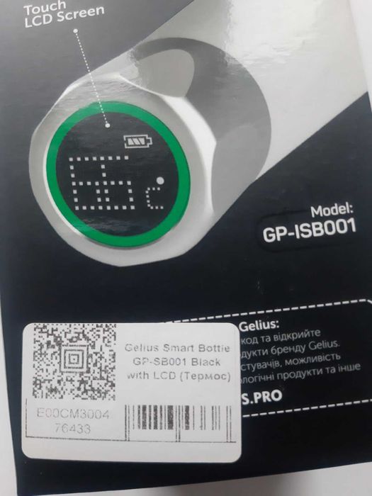 Термос з дисплеєм Gelius Smart Bottle GP-SB001 Black