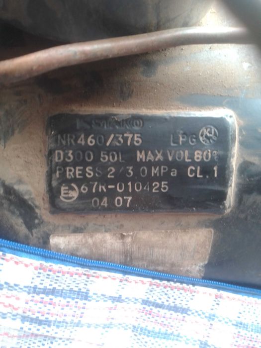 Газовий балон на авто з газом