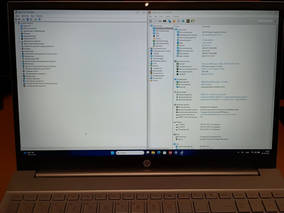 Ноутбук HP Pavilion 15-eh1106ua/AMD Ryzen 5 5500U/RAM 16 ГБ/SSD 512 ГБ