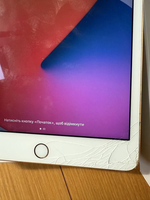 IPad mini 4 Gold WIFI 128 GB(є нюанс)