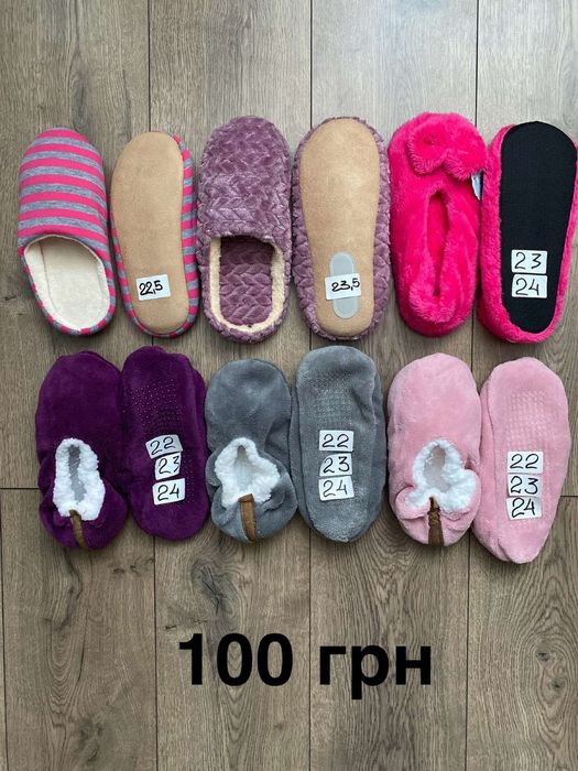 Тапочки чоловічі