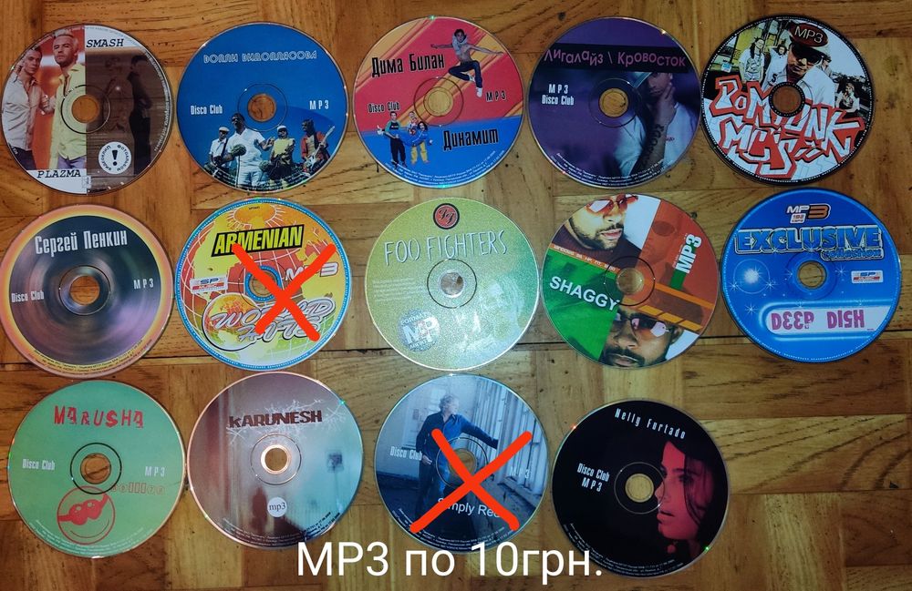 МР3, МР3 на DVD, караоке на DVD от 10 грн