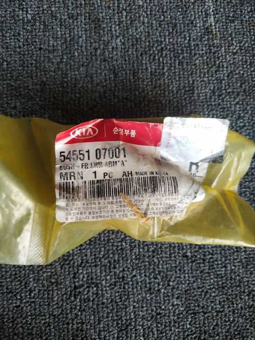 Сайлентблок переднего нижнего рычага Kia/Hyundai