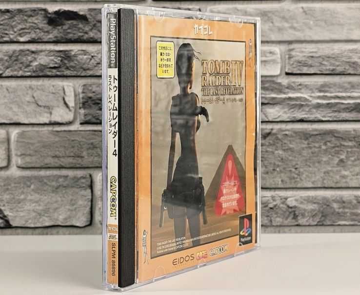 Tomb Raider The Last Revelation