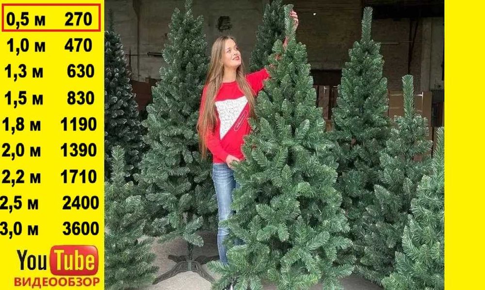 ‼️ Пишна штучна ялинка зелена. Елка искусственная пвх ‼️