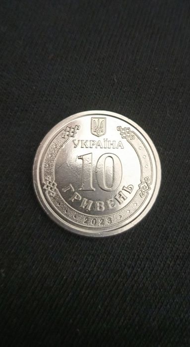 Продам колекціонну монету