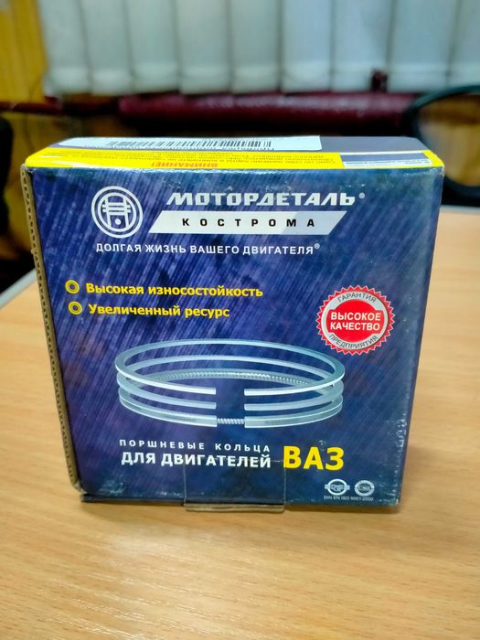 Поршневі кільця ВАЗ