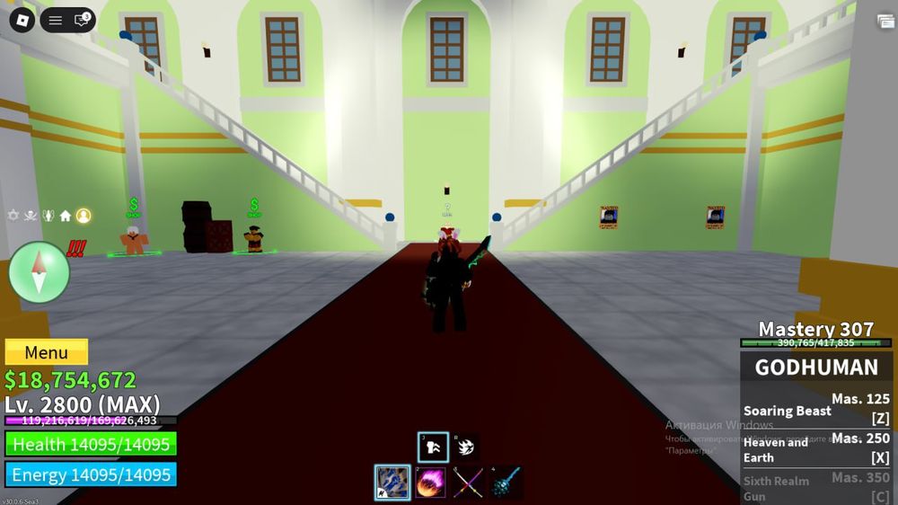 Аккаунт бф Аккаунт блокс фрут