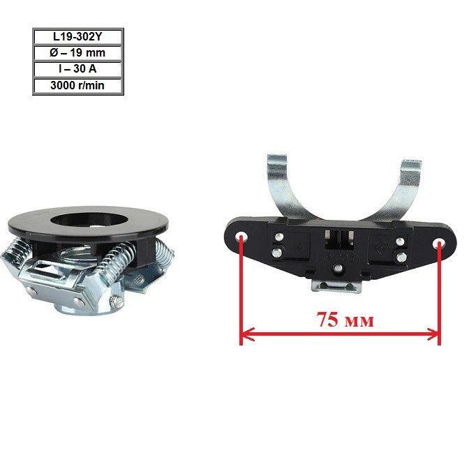 L19-302 Центробежный выключатель для однофазного электродвигателя 220В