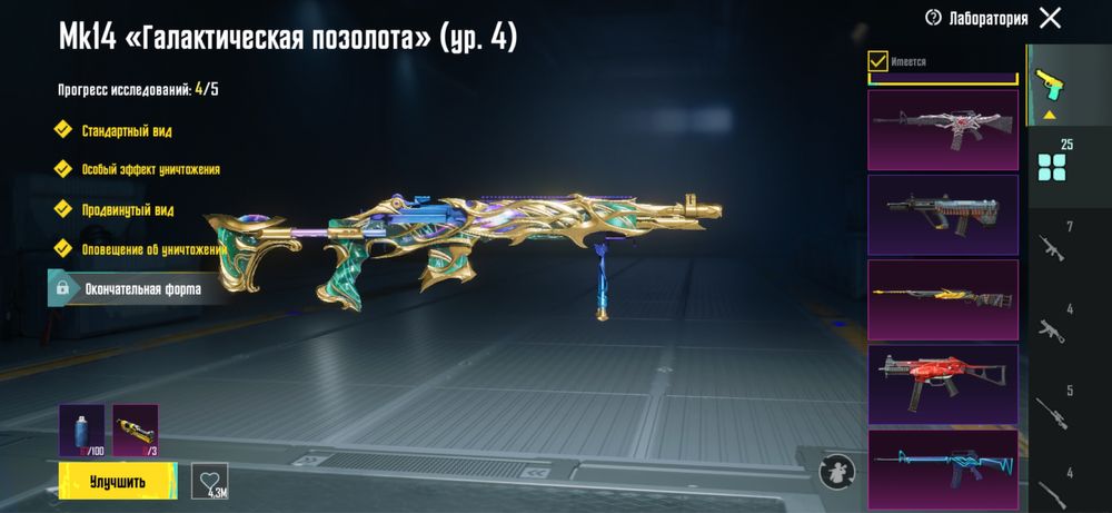 Акаунт в pubg mobile