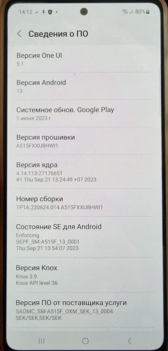 Samsung  A 51  телефон