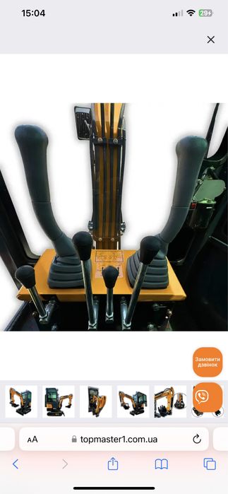 Мініекскаватор мобільний із кабіною Profter