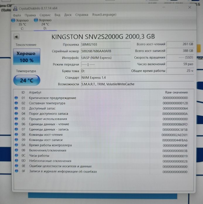 Ssd m2 2280 PCIe4 kingstone 2Tb