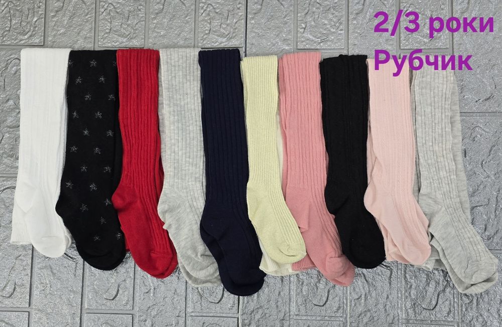 Розпродаж колгот дитячих Primark опт/розд.