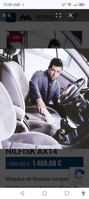 Máquina de injeção e extração estofos