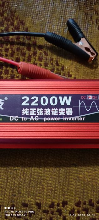 Инвертор 1,1 КвТ