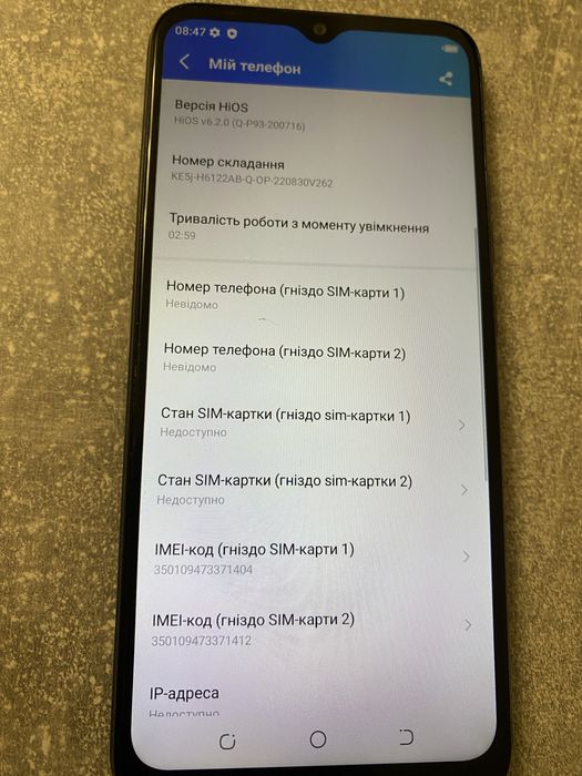 Телефон Tecno Spark 6 Go