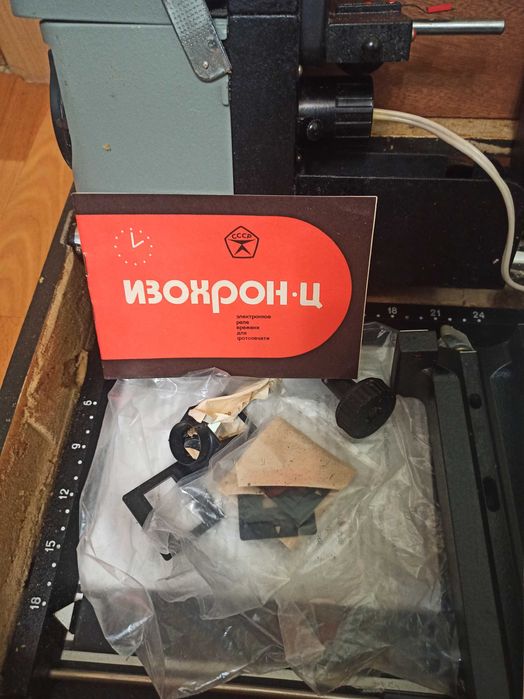 ‼️Фотозбільшувач УПА 525 фотоувеличитель УПА 525 + Изохрон Ц колекційний стан‼️