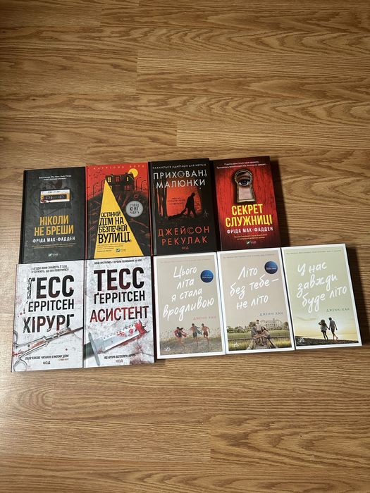 ніколи не бреши,секрет служниці,приховані малюнки,хірург,асистент