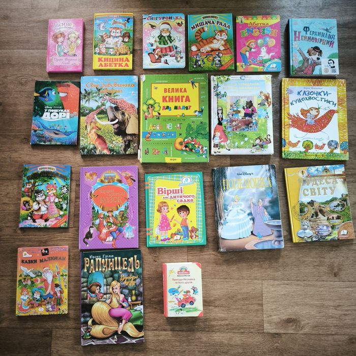Дитячі книги, 19 книжок.