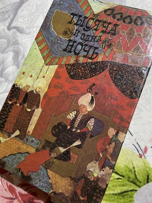 Колекція книжок 1001 ніч 8шт.