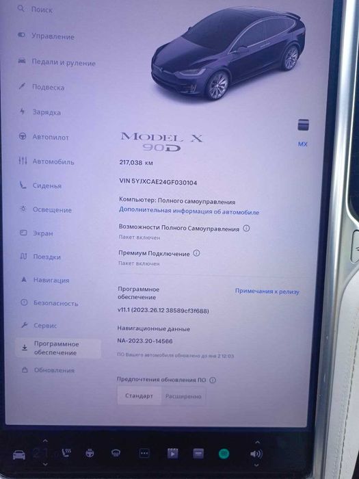 Продаю Tesla Model X 2016 року
