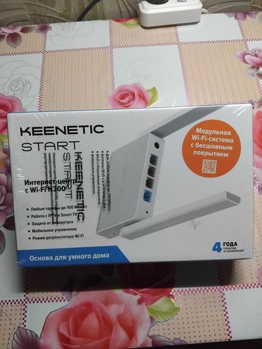 Роутер KEENETIC start