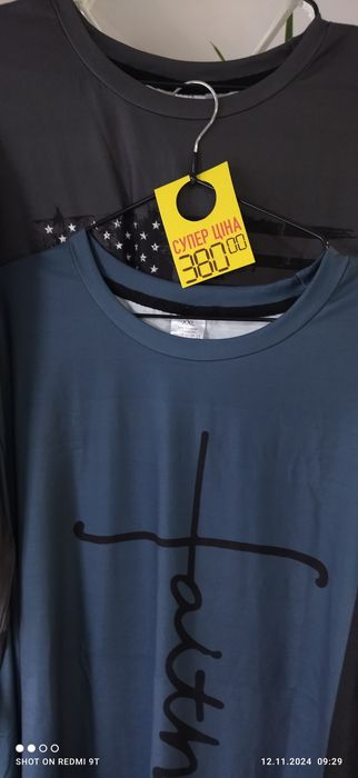 Спец одяг чоловічий