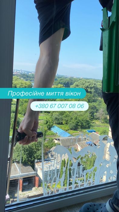 Миття вікон у квартирах Viknomyi