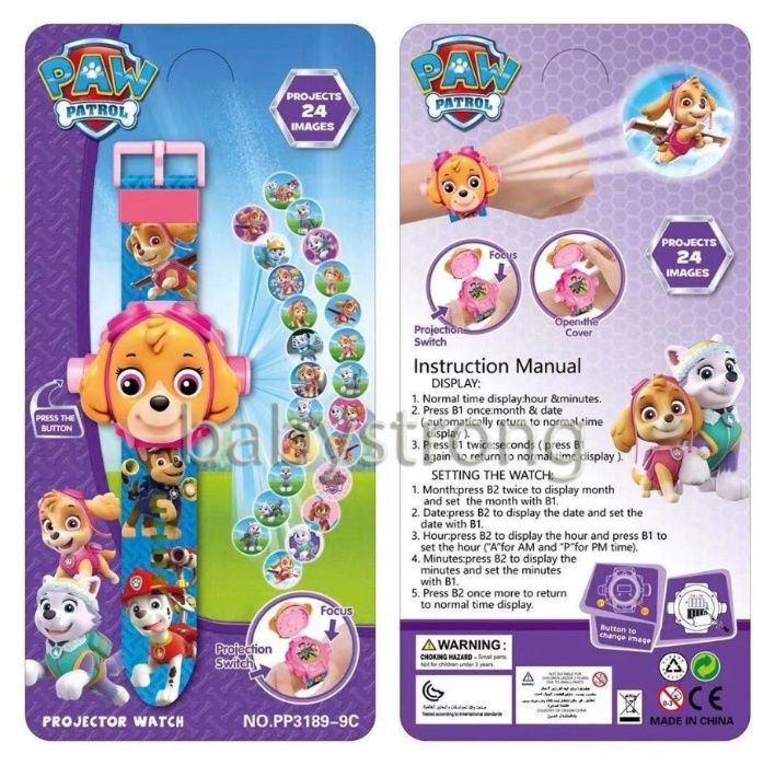 Проекционные детские часы 24 фигуры Щенячий Патруль Скай - Игрушка