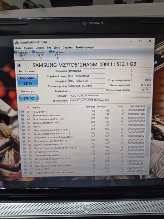 Продам SSD діск  512ГБ Samsung  *Рабочий*