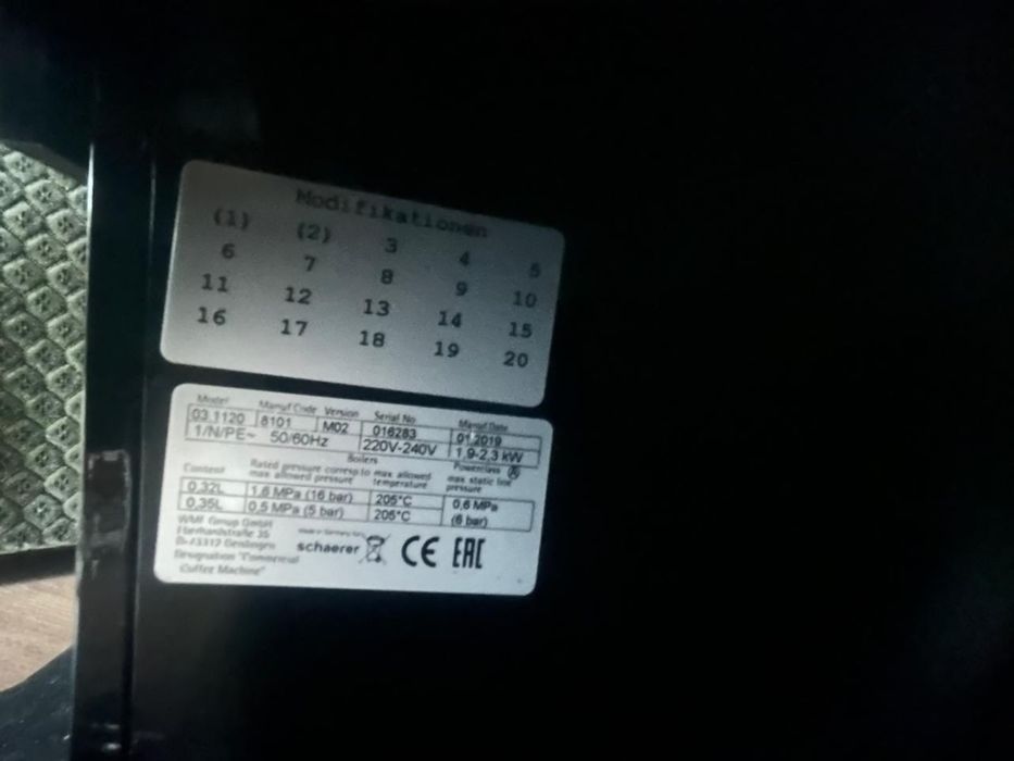 Кофемашина Schaerer coffee club wmf 1100s