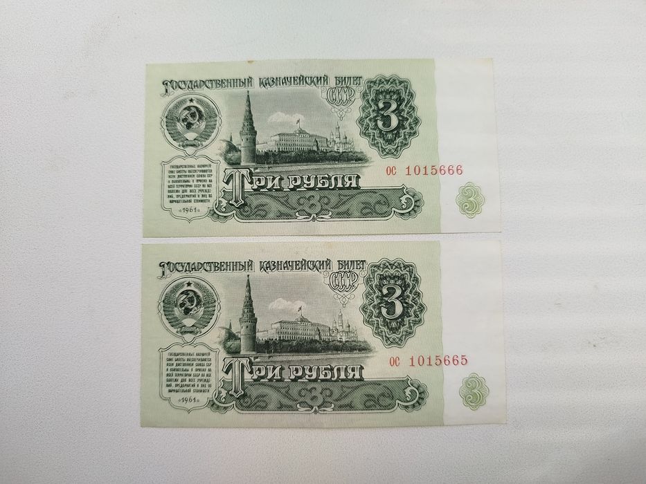Рублі СССР 1961-1992 рік.