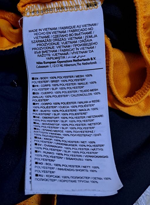 Шорти Nike Dri-Fit