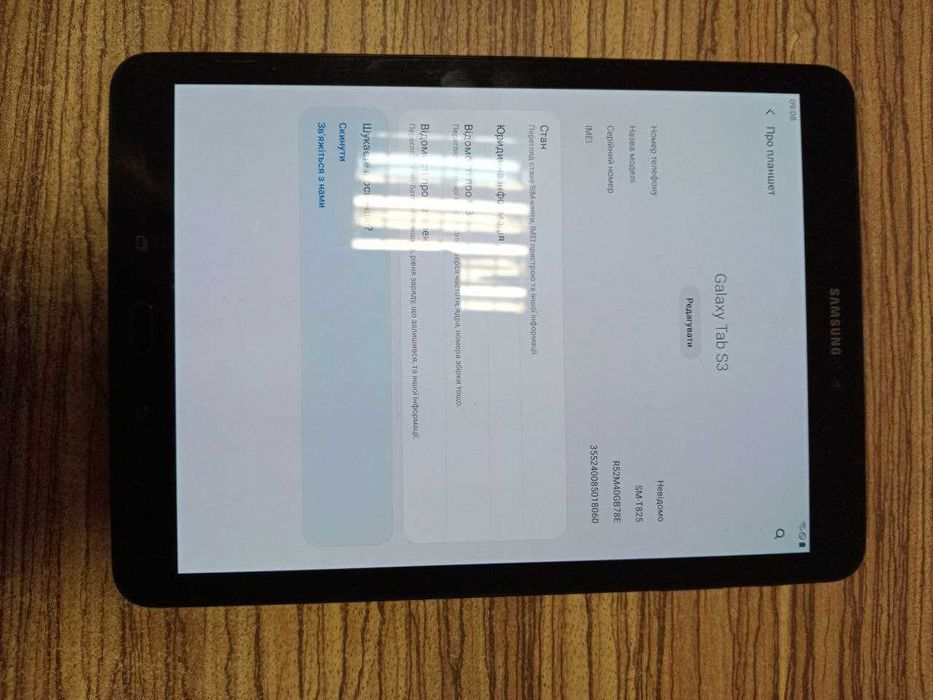 9-7-samsung-galaxy-tab-s3-sm-t825-4-32gb-lte-black-2-400