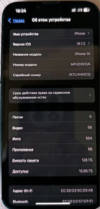 Apple iphone 14 128gb