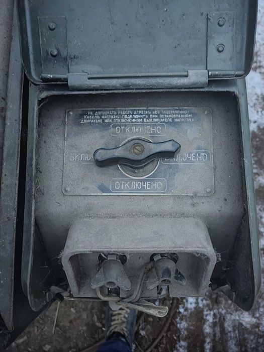 Продам Генератор уд 2 АМ 4