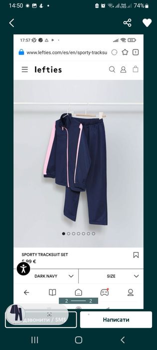 Leftis спортивний костюм для дівчинки