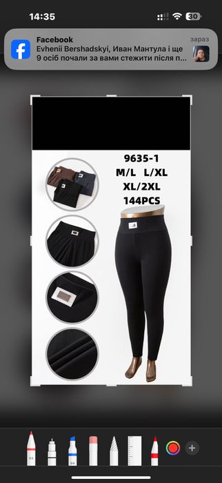 Лосини жіночі зі штрипками, в рубчик , трендові! Ціни від 325 до 550