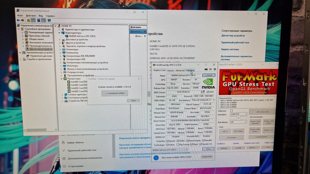 Gtx750ti Игровой Компьютер Dota2 Cs2 GtaV WoT