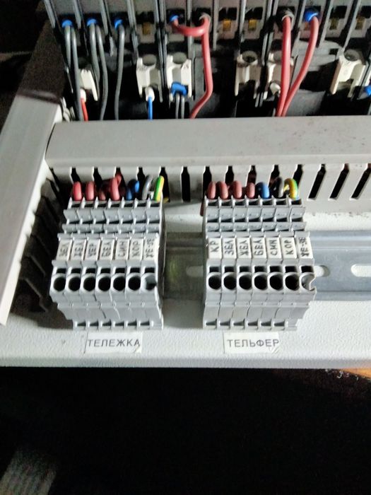 Продам збірку пускачів на кран-балку