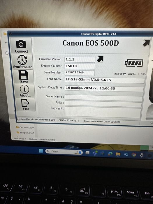 Продам фотоаппарат Canon EOS 500D(18-55 mm).