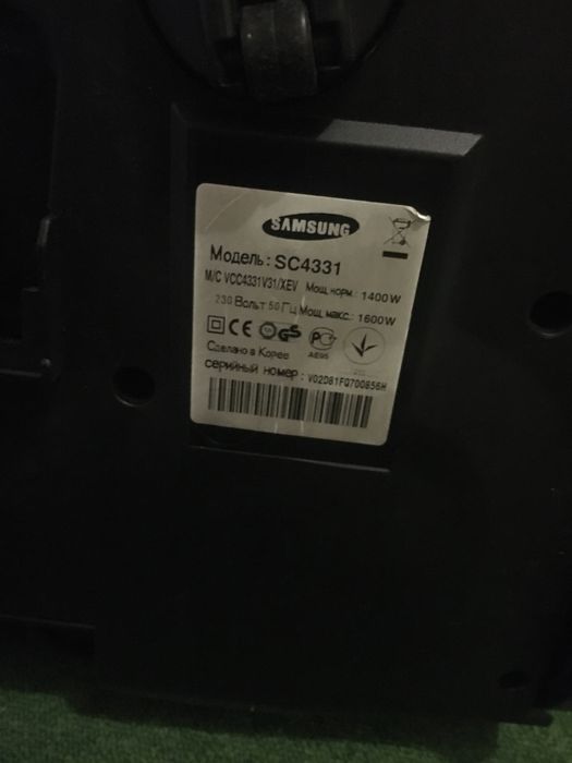 Продам пилисос sasyng