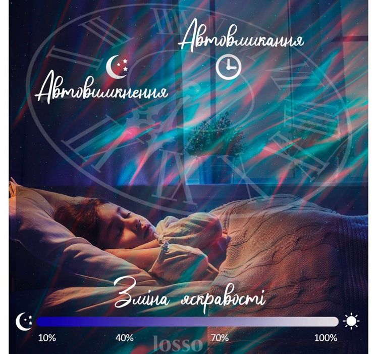 Зоряне небо з колонкою та пультом