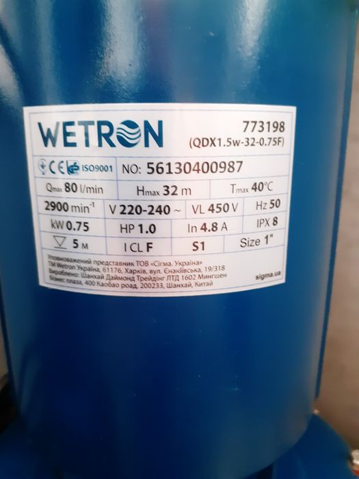 Насос дренажный с шлангом 30 м.Новый.